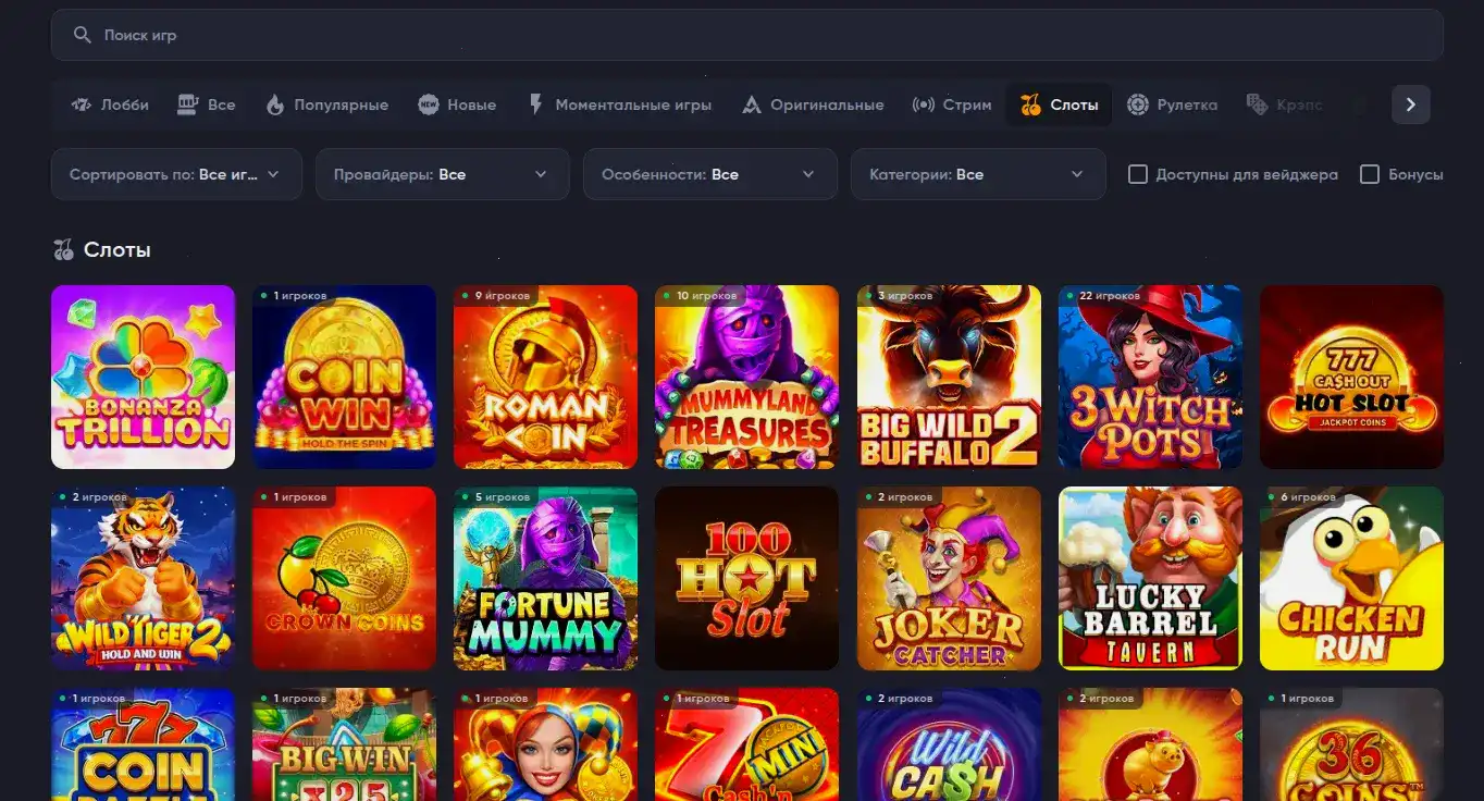 Loki Casino Spieloberfläche auf einem Desktop und Smartphone